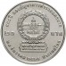 Таиланд 20 бат 2022. 100 лет столичной полиции
