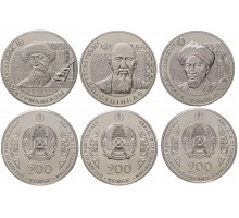 Казахстан 200 тенге 2023. Портреты на банкнотах. Набор 3 монеты
