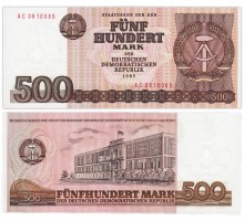 Германия (ГДР) 500 марок 1985
