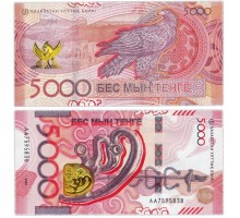 Казахстан 5000 тенге 2023