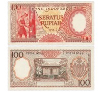 Индонезия 100 рупий 1958