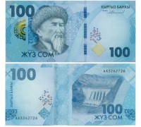 Кыргызстан 100 сом 2023