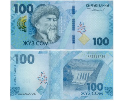 Кыргызстан 100 сом 2023