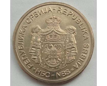 Сербия 10 динар 2009. XXV летняя Универсиада в Белграде