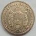 Сербия 10 динар 2009. XXV летняя Универсиада в Белграде