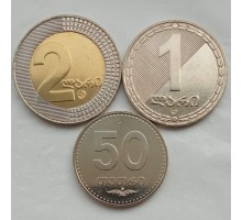 Грузия 2006. Набор 3 монеты