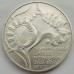 Германия (ФРГ) 10 марок 1972. XX летние Олимпийские Игры, Мюнхен 1972 - Стадион, серебро