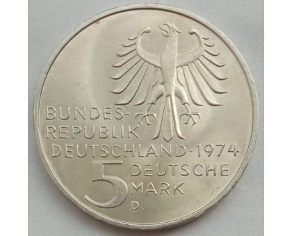 Германия (ФРГ) 5 марок 1974. Эмануил Кант, серебро