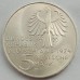 Германия (ФРГ) 5 марок 1974. Эмануил Кант, серебро