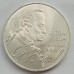 Германия (ФРГ) 5 марок 1974. Эмануил Кант, серебро