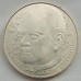 Германия (ФРГ) 5 марок 1978. Густав Стресеманн, серебро