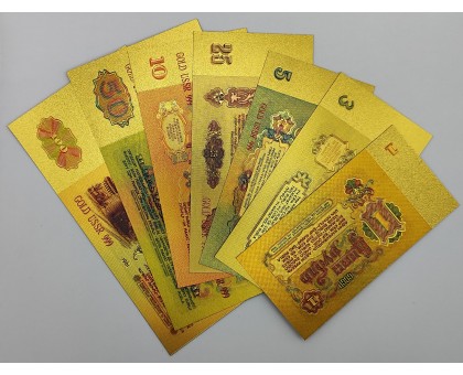 Набор сувенирных банкнот СССР 1961 года, 7 шт