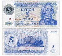 Приднестровье 50000 рублей 1994 (1996)