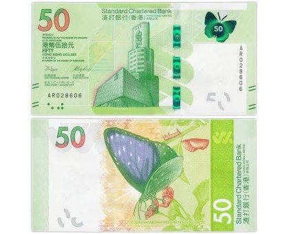 Гонконг 50 долларов 2018