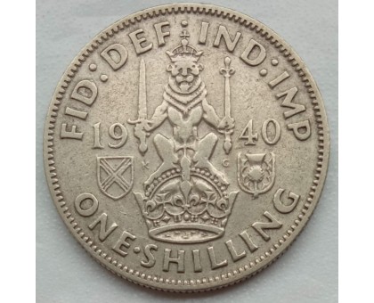 Великобритания 1 шиллинг 1940 серебро