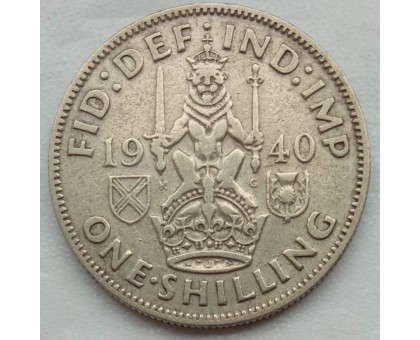 Великобритания 1 шиллинг 1940 серебро