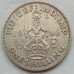 Великобритания 1 шиллинг 1940 серебро