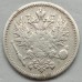 Русская Финляндия 25 пенни 1891 серебро