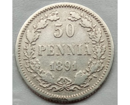 Русская Финляндия 25 пенни 1891 серебро