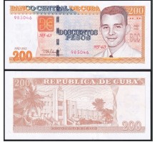 Куба 200 песо 2022