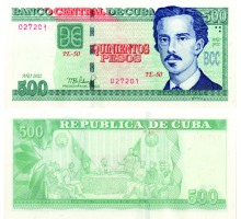 Куба 500 песо 2022