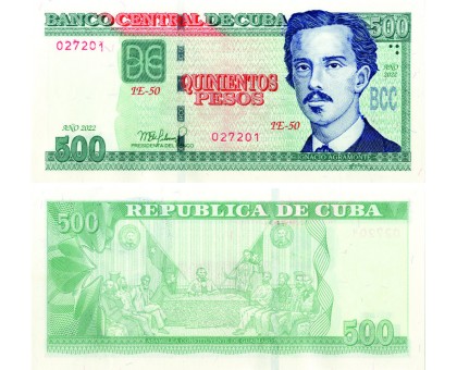 Куба 500 песо 2022