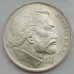 Чехословакия 100 крон 1976. 100 лет со дня смерти Янко Краля, серебро