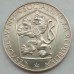 Чехословакия 25 крон 1965. 20 лет освобождению Чехословакии, серебро