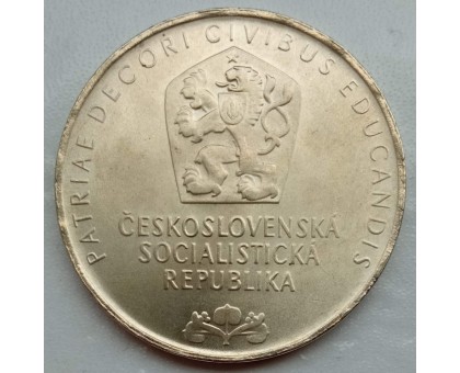 Чехословакия 25 крон 1968. 150 лет Пражскому национальному музею, серебро