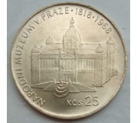 Чехословакия 25 крон 1968. 150 лет Пражскому национальному музею, серебро