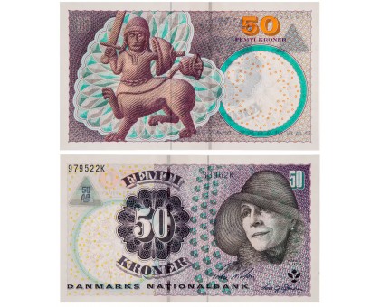 Дания 50 крон 1997-2008