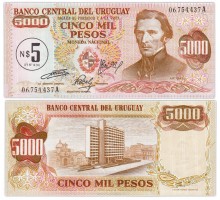 Уругвай 5 новых песо 1975 на 5000 песо 1974