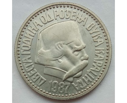 Югославия 100 динар 1987. 200 лет со дня рождения Вука Караджича