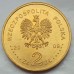 Польша 2 злотых 2009. 70 лет польскому подпольному движению