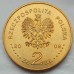 Польша 2 злотых 2009. 25 лет со дня смерти Ежи Попелушко