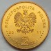 Польша 2 злотых 2011. Польские путешественники - Фердинанд Оссендовский