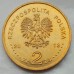 Польша 2 злотых 2013. 100 лет со дня рождения Витольда Лютославского