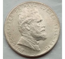 Австрия 2 шиллинга 1935 серебро