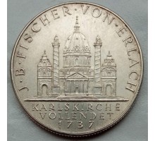 Австрия 2 шиллинга 1937. 200 лет со дня завершения строительства церкви Святого Карла, серебро