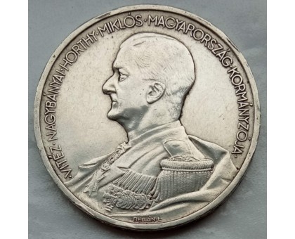 Венгрия 5 пенго 1939. Адмирал Хорти, серебро