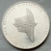 Германия (ФРГ) 10 марок 1994. 50 лет покушения на Гитлера, серебро