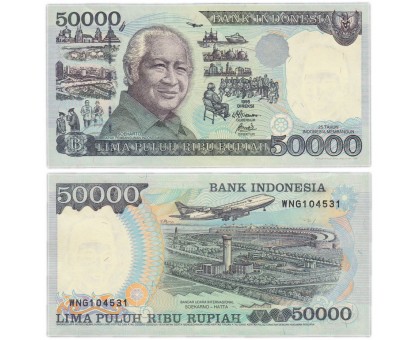 Индонезия 50000 рупий 1995
