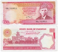 Пакистан 100 рупий 1986-2006