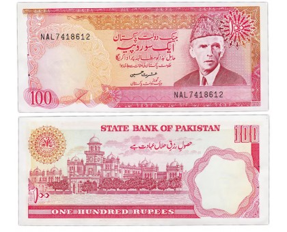 Пакистан 100 рупий 1986-2006