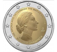 Греция 2 евро 2023. 100 лет со дня рождения Марии Каллас