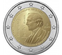 Греция 2 евро 2023. 150 лет со дня рождения Константина Каратеодори