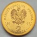 Польша 2 злотых 2007. История злотого