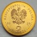 Польша 2 злотых 2009. 180 лет центральному банку Польши