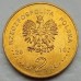Польша 2 злотых 2010. Памятники Польши - Кшешув