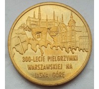 Польша 2 злотых 2011. 300 лет Варшавскому Паломничеству к Ясной Горе